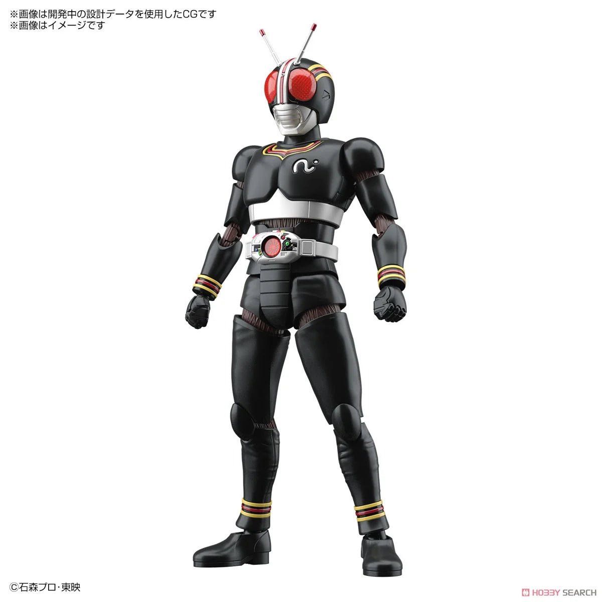 Bandai Kamen Rider - Figure - Rise STD - Masked Rider Black - Model Kit by LAB7 Malta, Europe