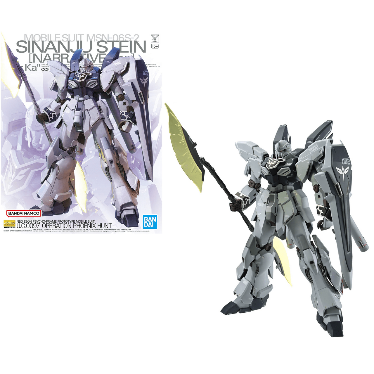 Bandai MG Sinanju Stein (Narrative Ver.) Ver. Ka in Malta | LAB7