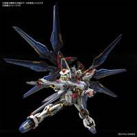 Bandai MGEX Strike Freedom Gundam 1/100
