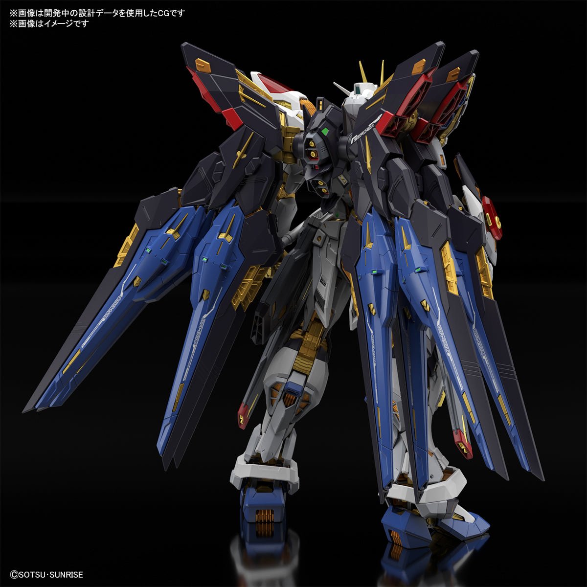 Bandai MGEX Strike Freedom Gundam 1/100