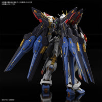 Bandai MGEX Strike Freedom Gundam 1/100