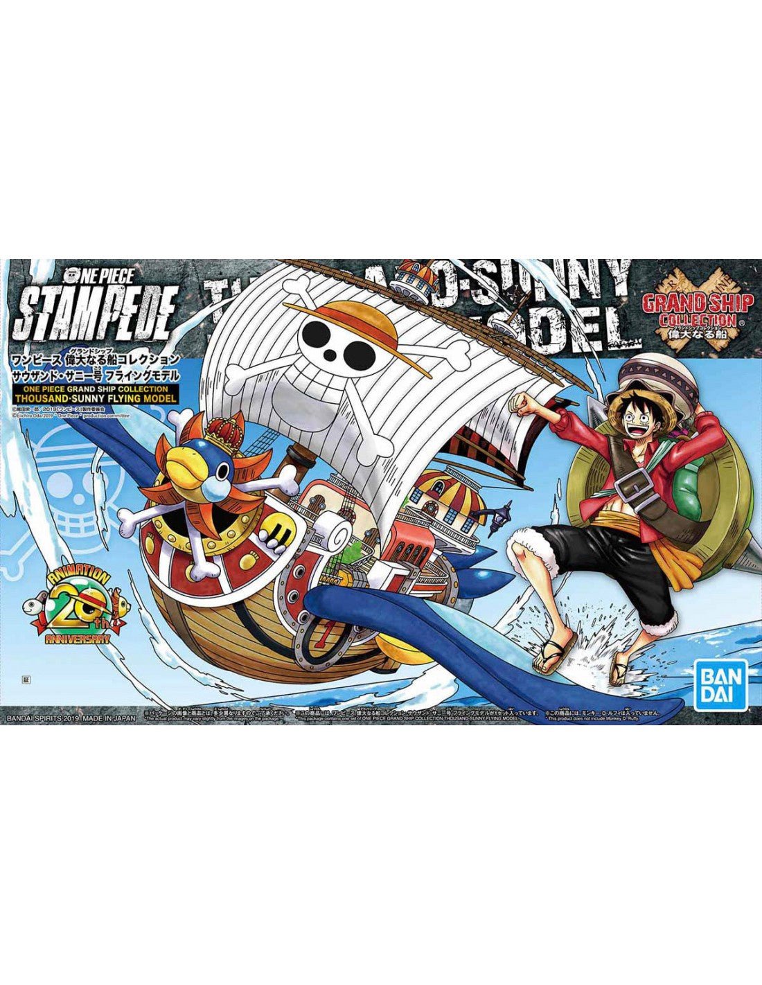 Bandai ONE PIECE - Thousand Sunny Flying Ship Model Kit by LAB7 Malta, Europe