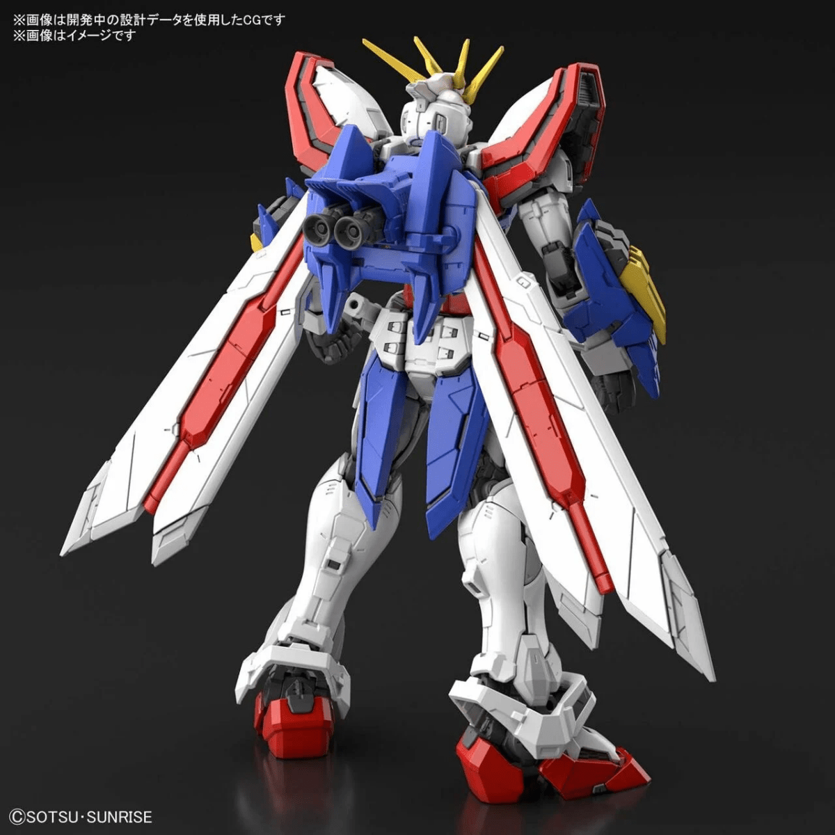 Bandai RG 1/144 God Gundam – Real Grade Model Kit in Malta | LAB7