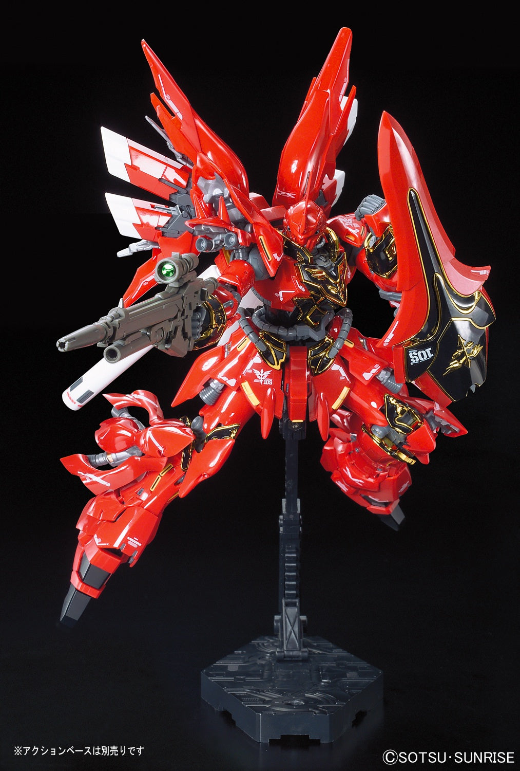 GUNDAM - Model Kit - Real Grade - MSN-06S Sinanju