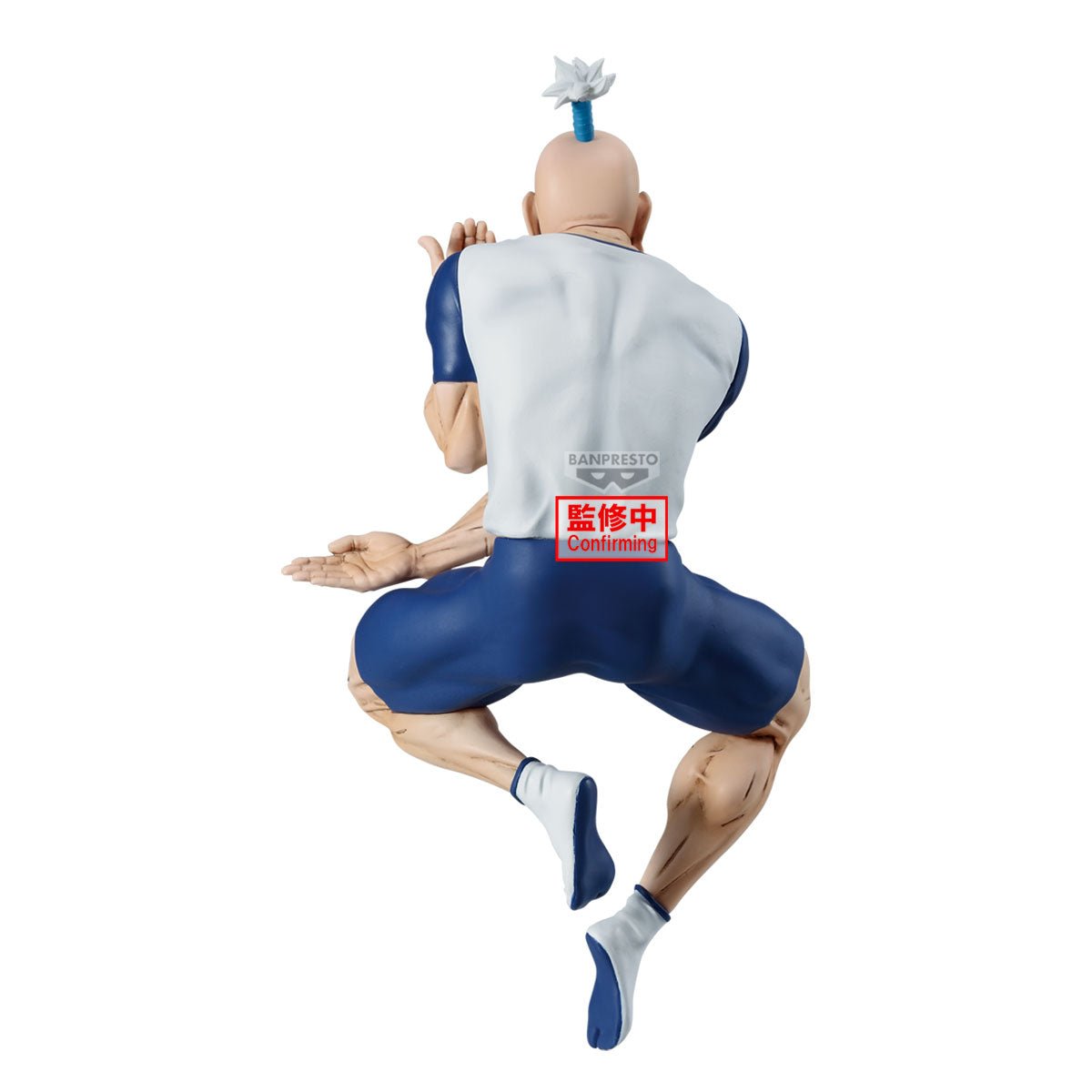 Banpresto Hunter x Hunter Vibration Stars Netero 14cm Figure
