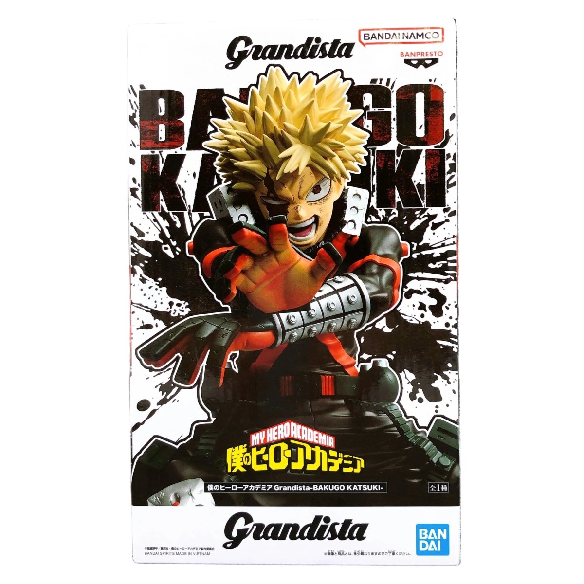 Banpresto My Hero Academia Grandista Figure – Katsuki Bakugo (22 cm) in Malta | LAB7