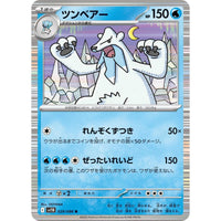 Pokemon Japan Beartic (029/086) (SV11B: Black Bolt) by LAB7 Malta, Europe