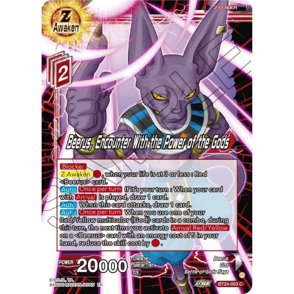 Beerus, Encounter With the Power of the Gods (BT24-003) (Beyond Generations) in Malta | LAB7