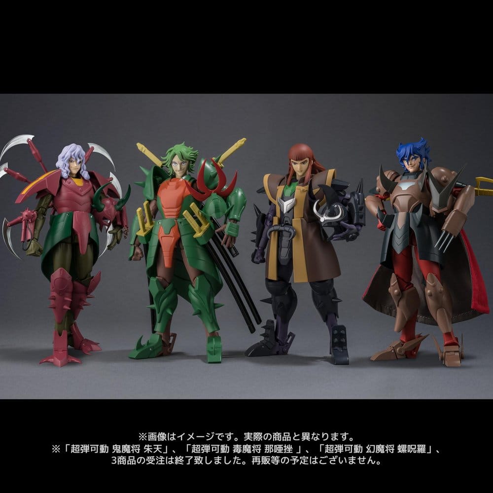Chou-Dan-Kadou Yoroiden Samurai Troopers Yami Mashou Anubisu Figure 15 Cm in Malta | LAB7