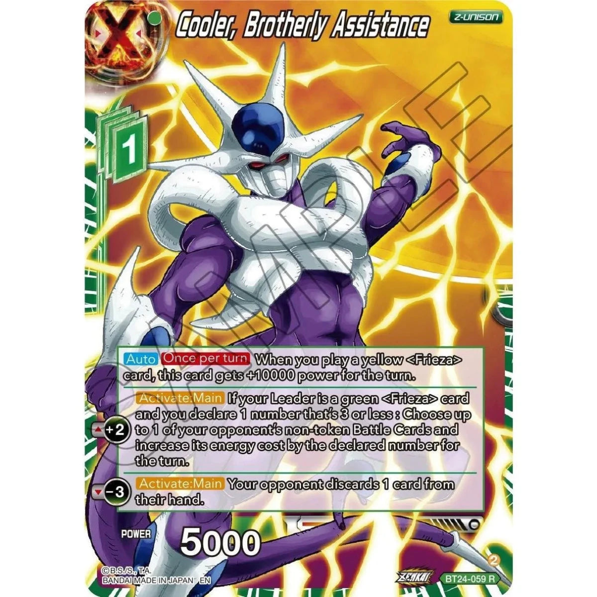 Cooler, Brotherly Assistance (BT24-059) (Beyond Generations) in Malta | LAB7