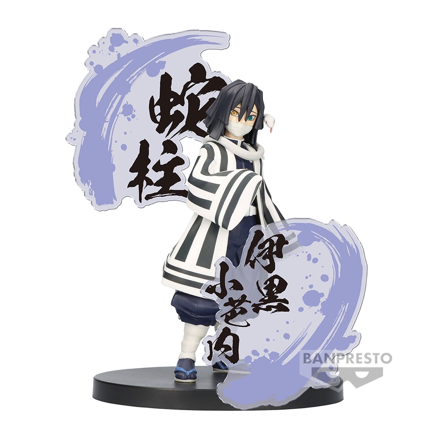 Banpresto - DEMON SLAYER - Obanai Iguro - Figure EX 14cm