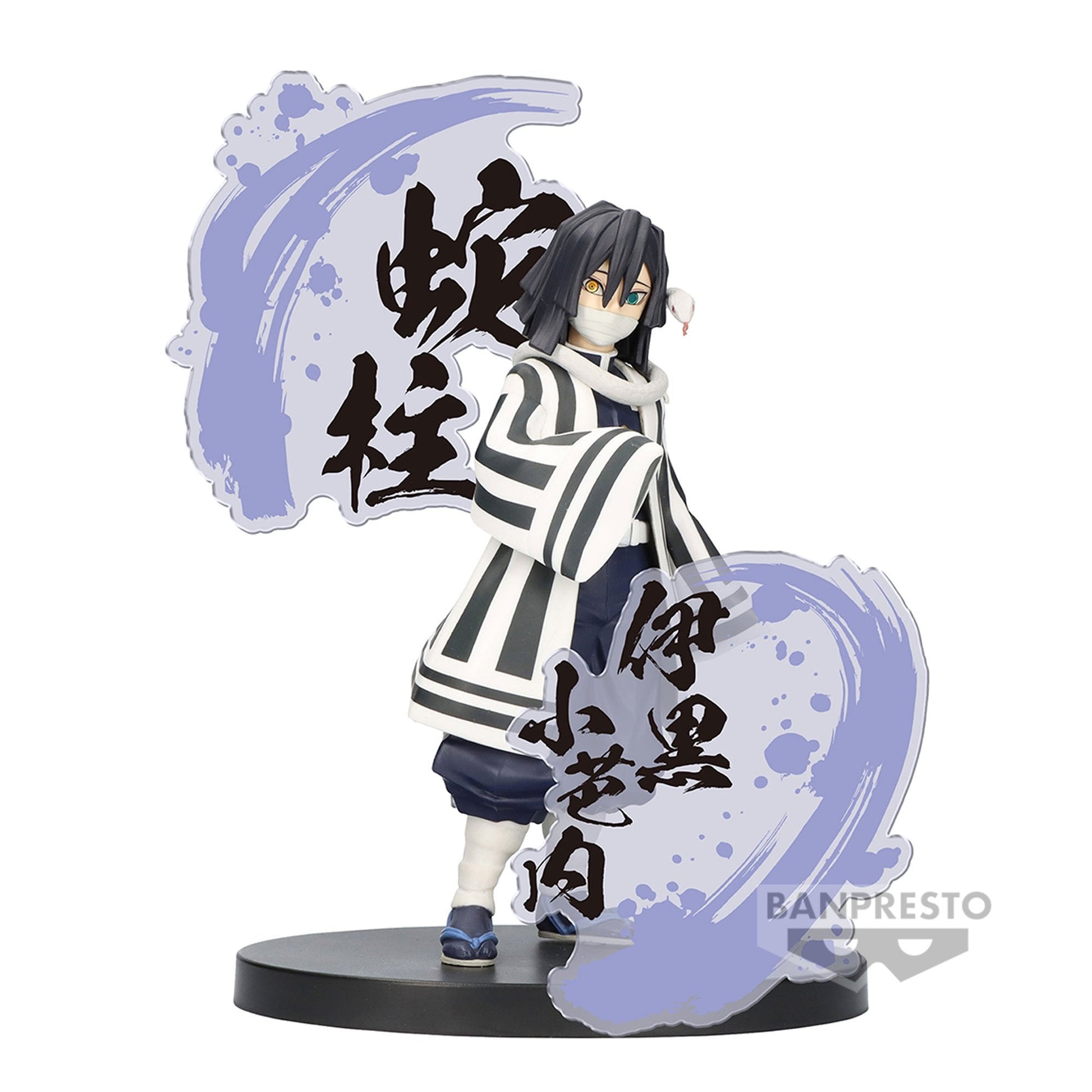 Banpresto - DEMON SLAYER - Obanai Iguro - Figure EX 14cm