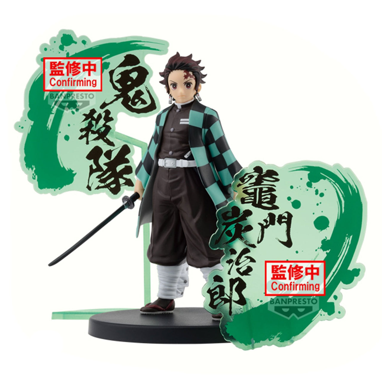 DEMON SLAYER - Tanjiro Kamado - Figure 17cm by LAB7 Malta, Europe