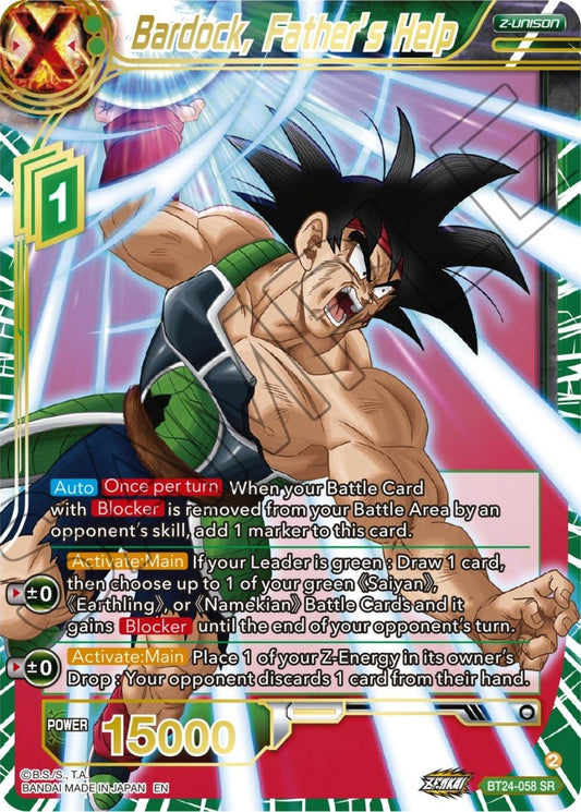 Dragon Ball Super: Masters - Bardock, Father's Help (BT24 - 058) (Beyond Generations)