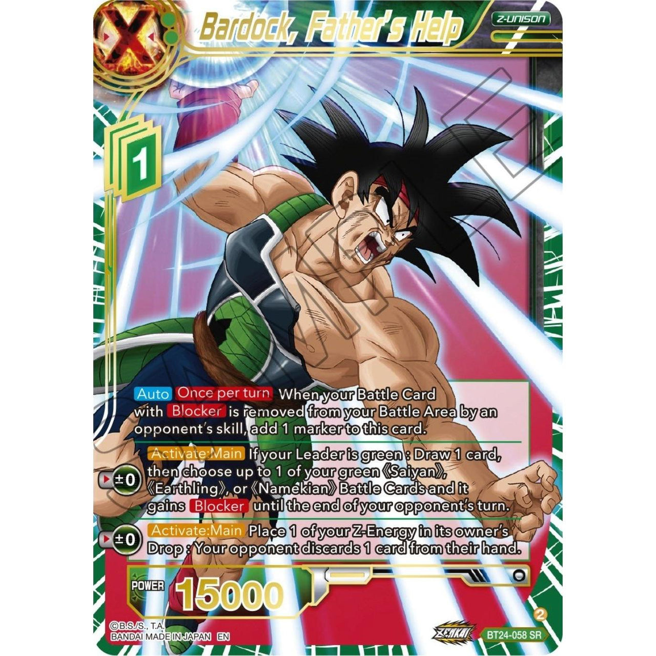 Dragon Ball Super: Masters Bardock, Father's Help (BT24 - 058) (Beyond Generations) by LAB7 Malta, Europe