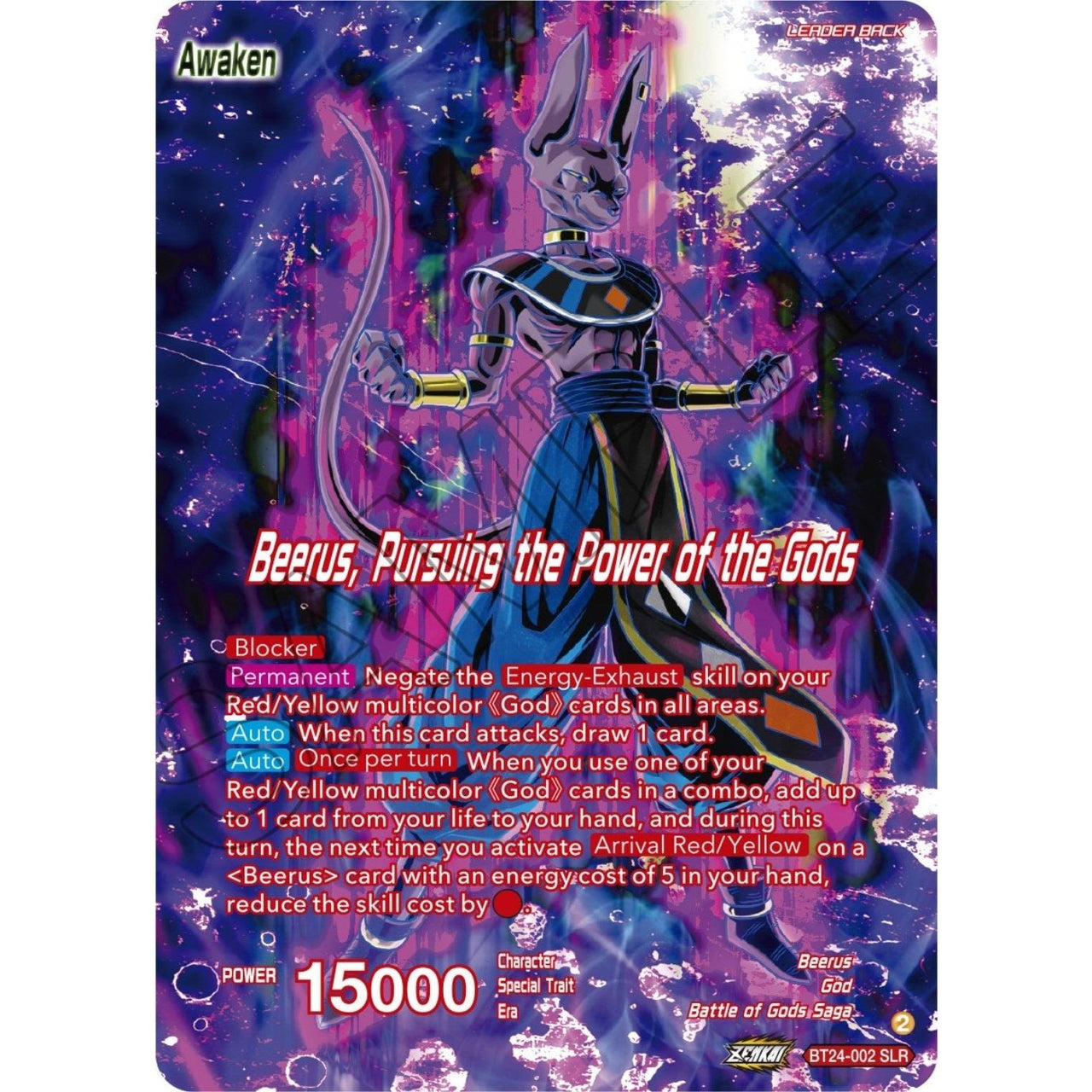Dragon Ball Super: Masters Beerus // Beerus, Pursuing the Power of the Gods (SLR) (BT24 - 002) (Beyond Generations) by LAB7 Malta, Europe