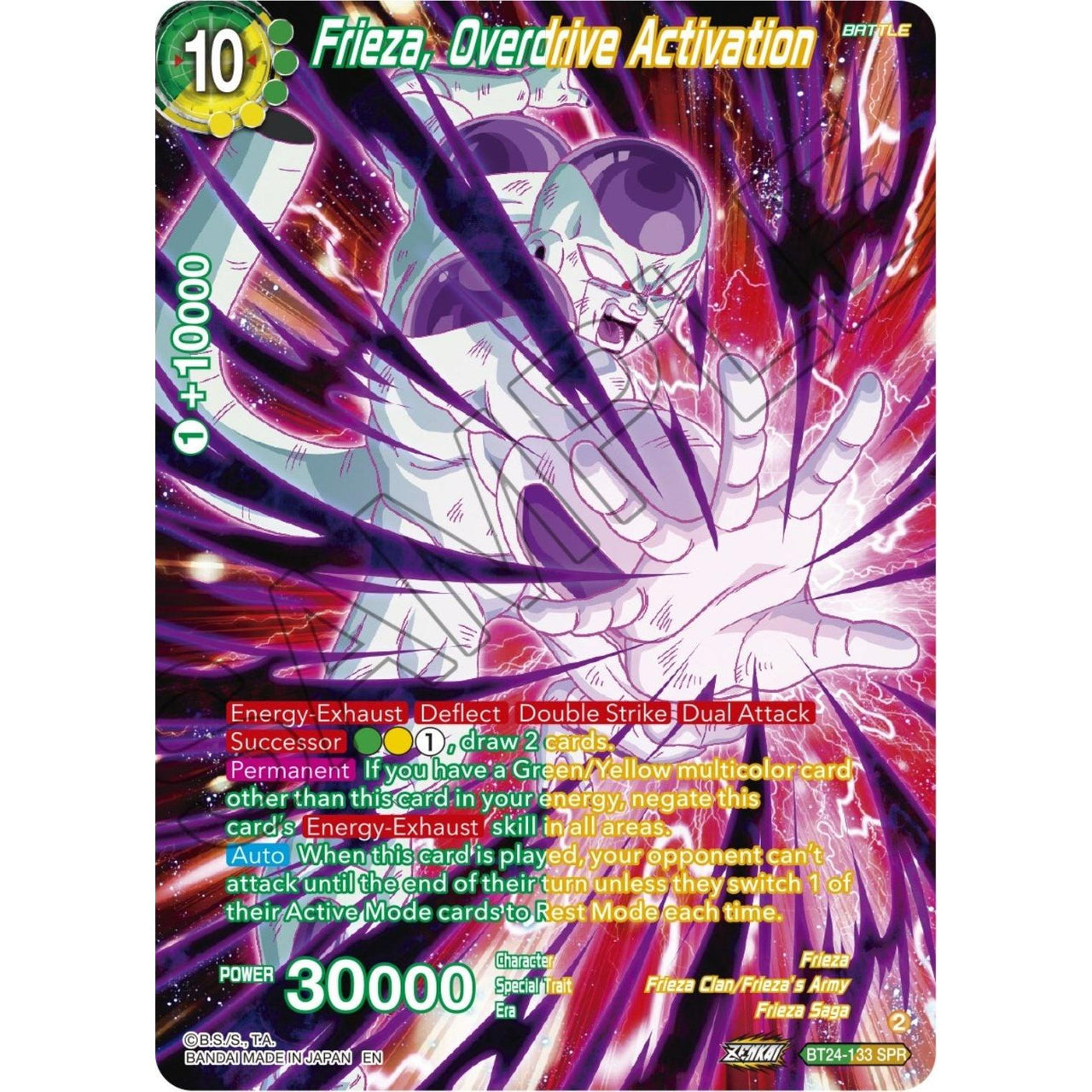 Dragon Ball Super: Masters Frieza, Overdrive Activation (SPR) (BT24 - 133) (Beyond Generations) by LAB7 Malta, Europe