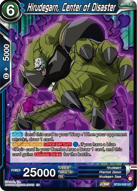 Dragon Ball Super: Masters - Hirudegarn, Center of Disaster (BT24 - 048) (Beyond Generations)