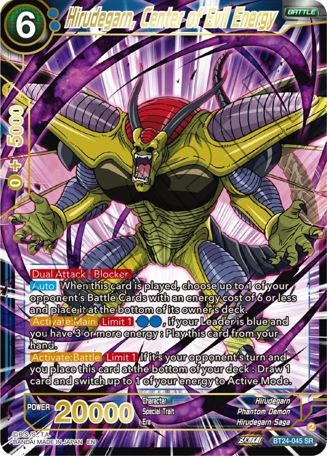 Dragon Ball Super: Masters - Hirudegarn, Center of Evil Energy (BT24 - 045) (Beyond Generations)