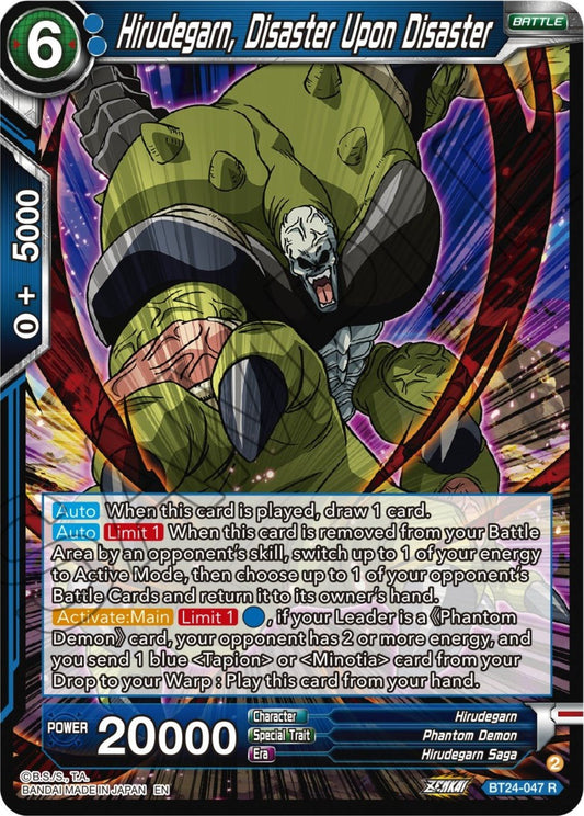 Dragon Ball Super: Masters - Hirudegarn, Disaster Upon Disaster (BT24 - 047) (Beyond Generations)