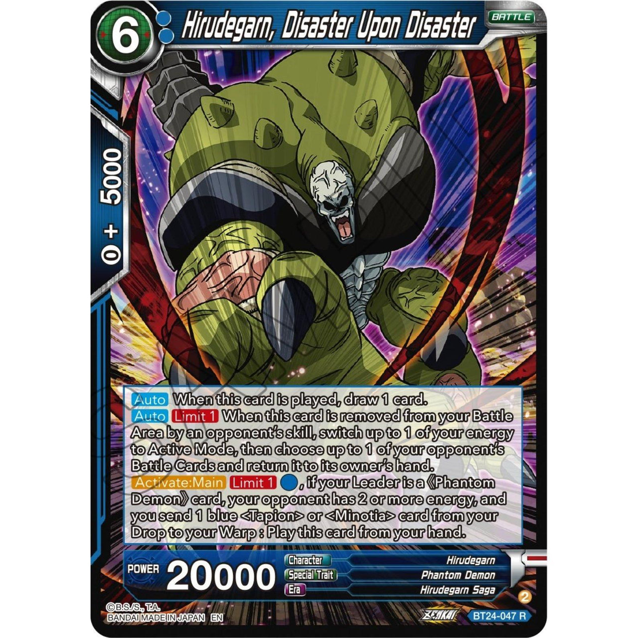 Dragon Ball Super: Masters Hirudegarn, Disaster Upon Disaster (BT24 - 047) (Beyond Generations) by LAB7 Malta, Europe