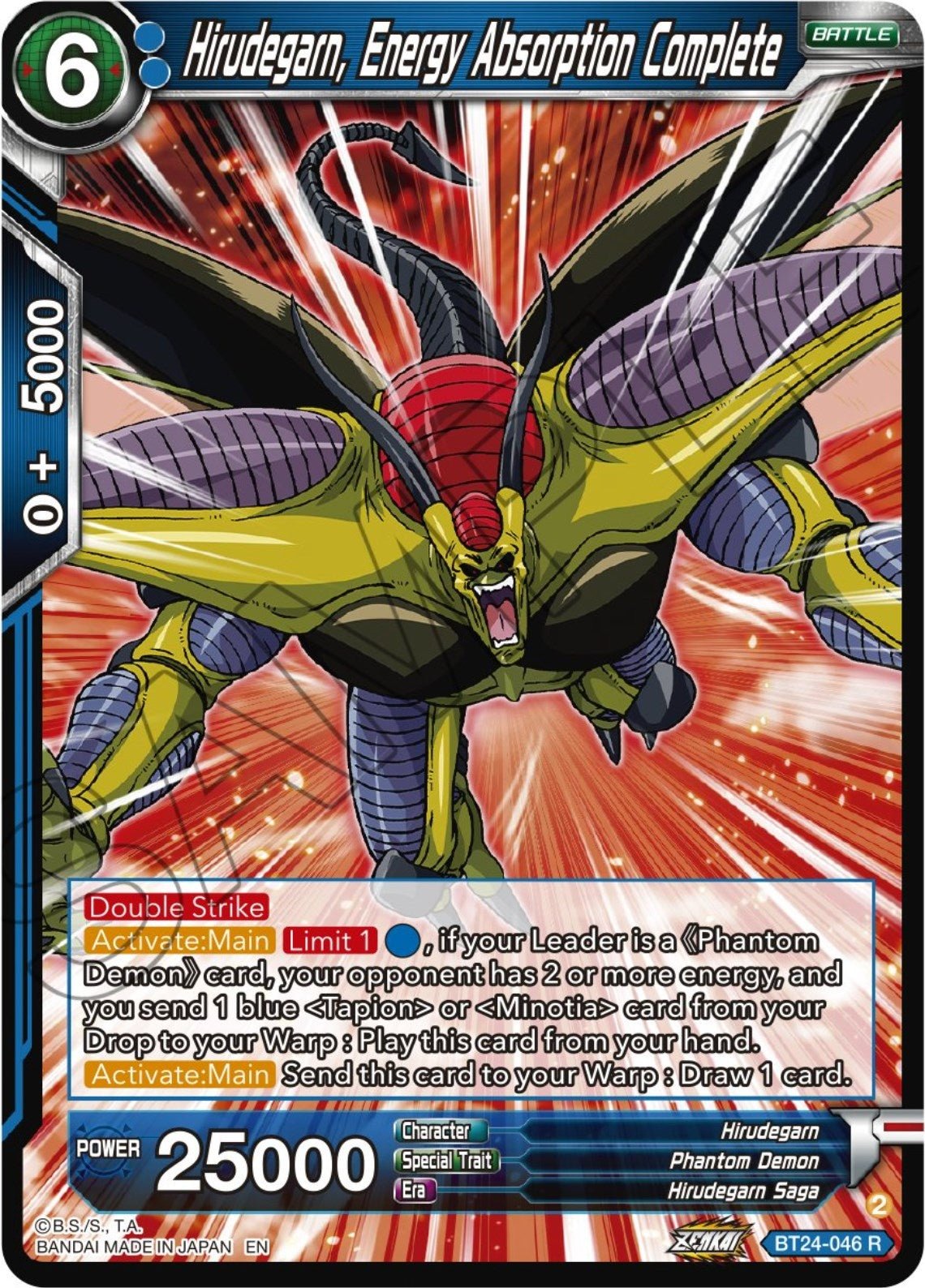 Dragon Ball Super: Masters - Hirudegarn, Energy Absorption Complete (BT24 - 046) (Beyond Generations)