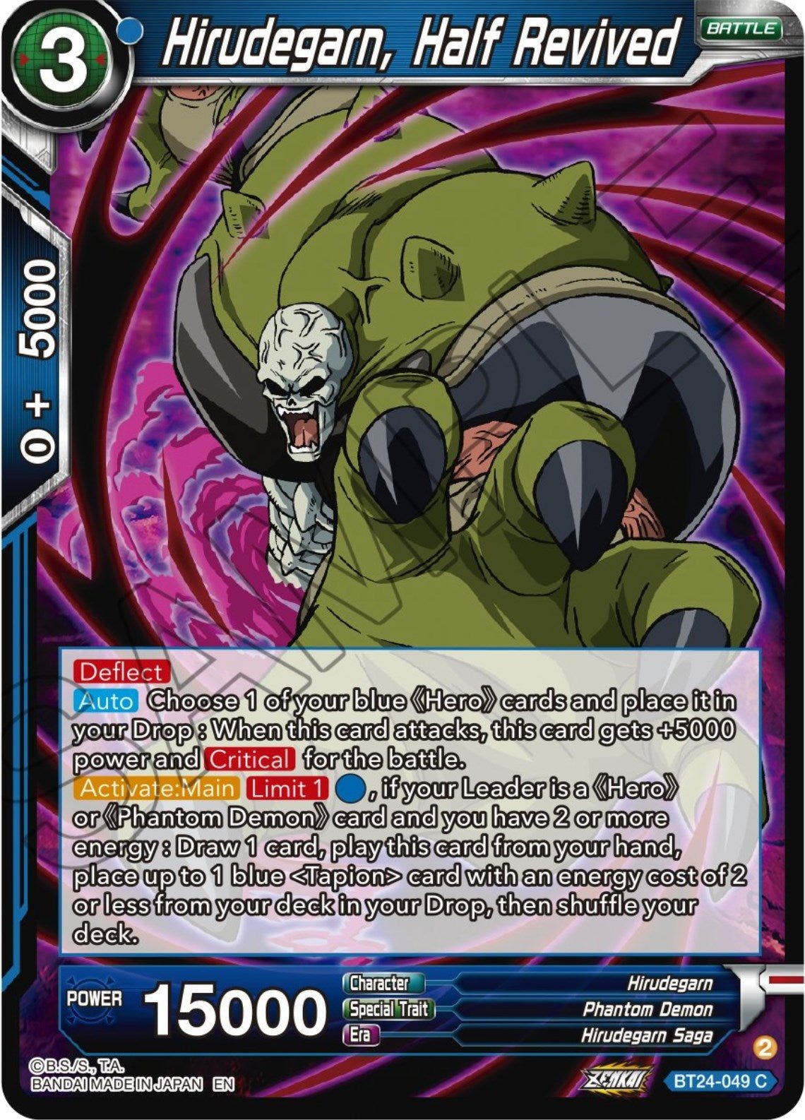 Dragon Ball Super: Masters - Hirudegarn, Half Revived (BT24 - 049) (Beyond Generations)