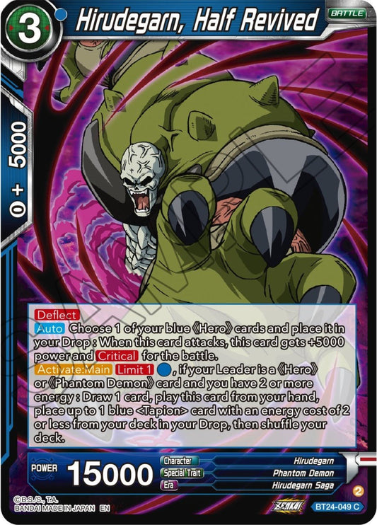 Dragon Ball Super: Masters - Hirudegarn, Half Revived (BT24 - 049) (Beyond Generations)
