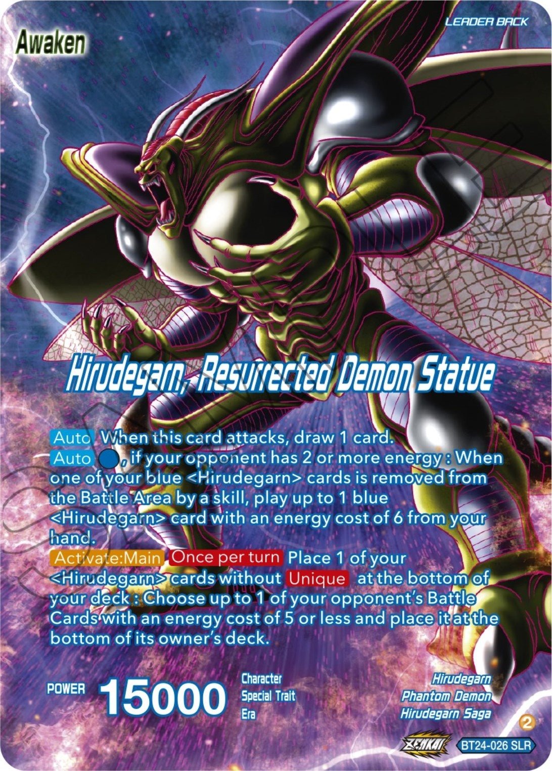 Dragon Ball Super: Masters - Hirudegarn // Hirudegarn, Resurrected Demon Statue (SLR) (BT24 - 026) (Beyond Generations)