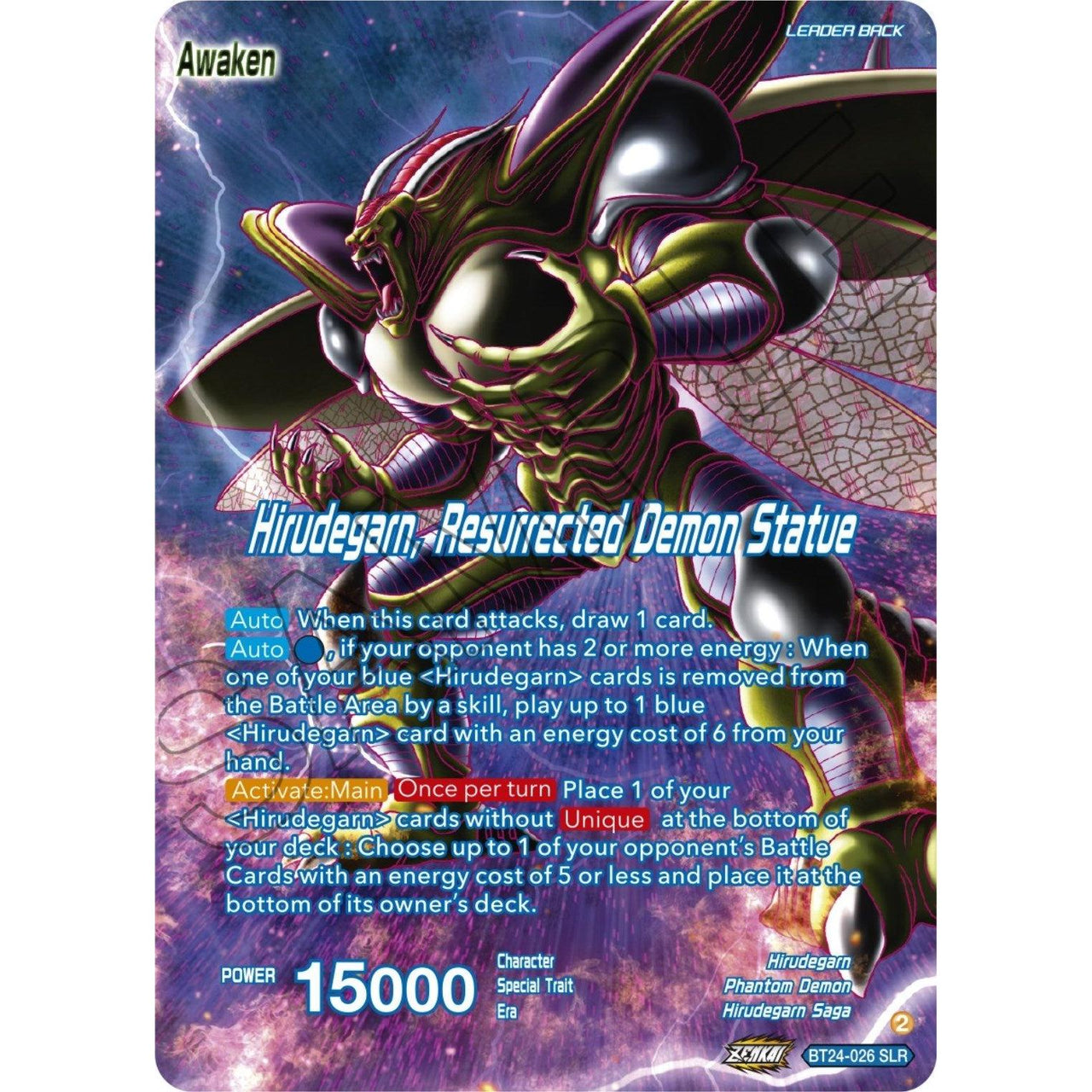 Dragon Ball Super: Masters Hirudegarn // Hirudegarn, Resurrected Demon Statue (SLR) (BT24 - 026) (Beyond Generations) by LAB7 Malta, Europe