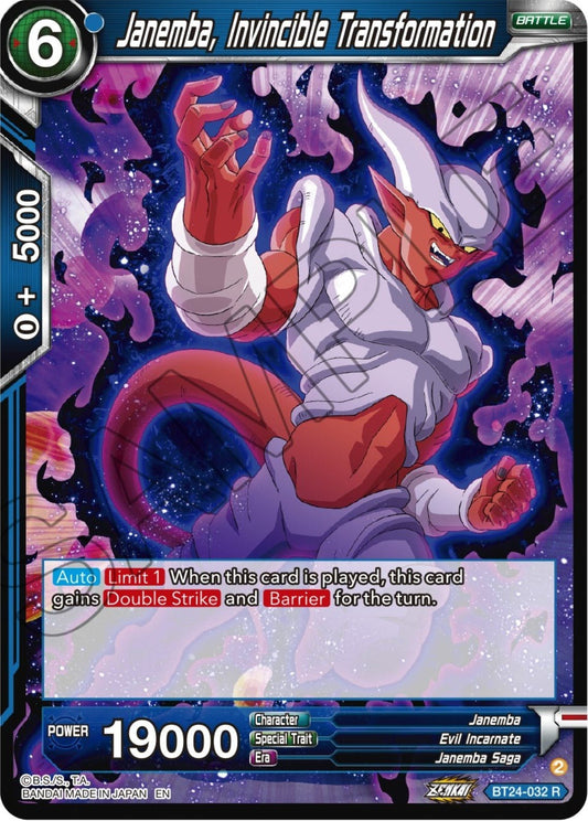 Dragon Ball Super: Masters - Janemba, Invincible Transformation (BT24 - 032) (Beyond Generations)
