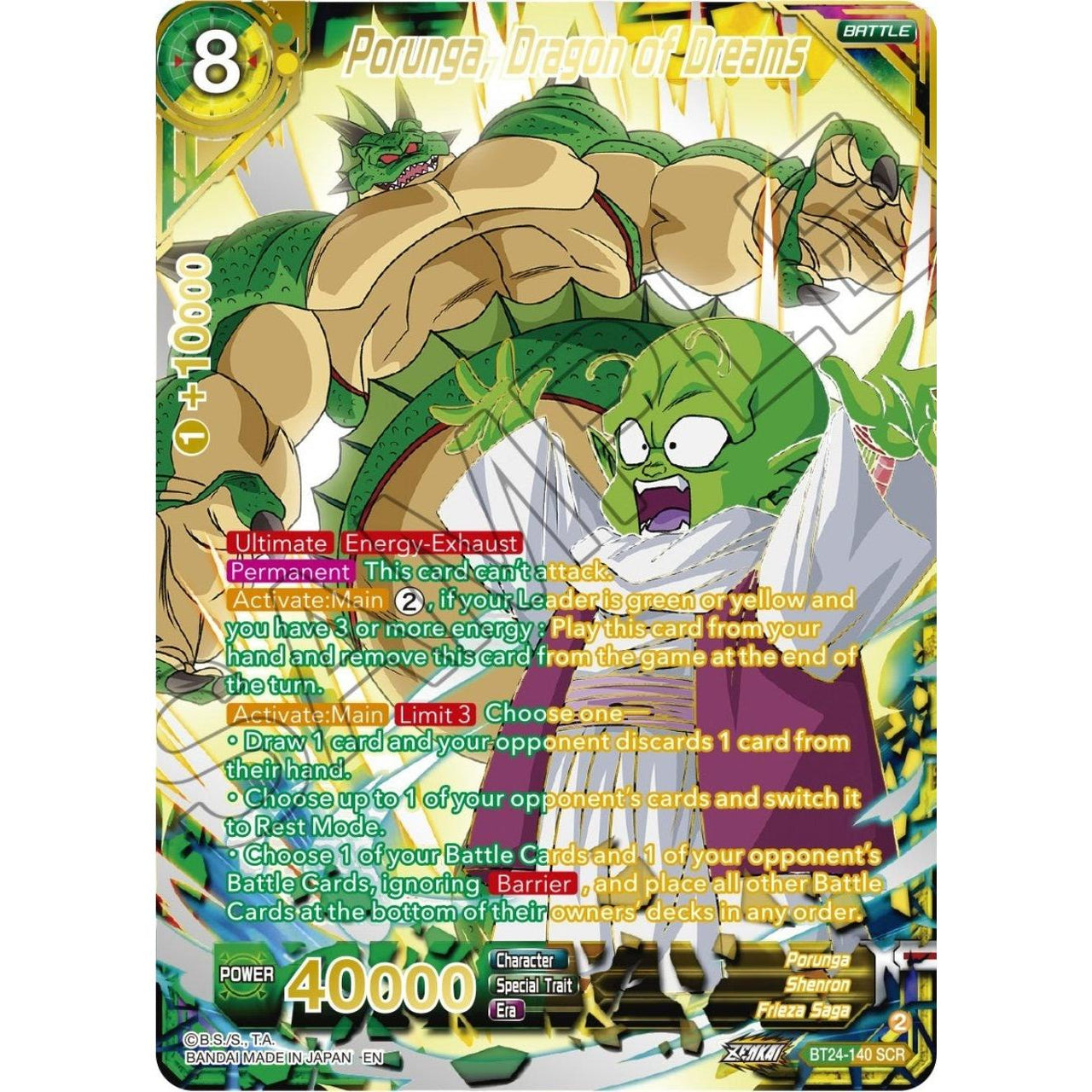 Dragon Ball Super: Masters Porunga, Dragon of Dreams (Collector Booster Gold) (BT24 - 140) (Beyond Generations) by LAB7 Malta, Europe