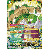 Dragon Ball Super: Masters Porunga, Dragon of Dreams (Collector Booster Gold) (BT24 - 140) (Beyond Generations) by LAB7 Malta, Europe