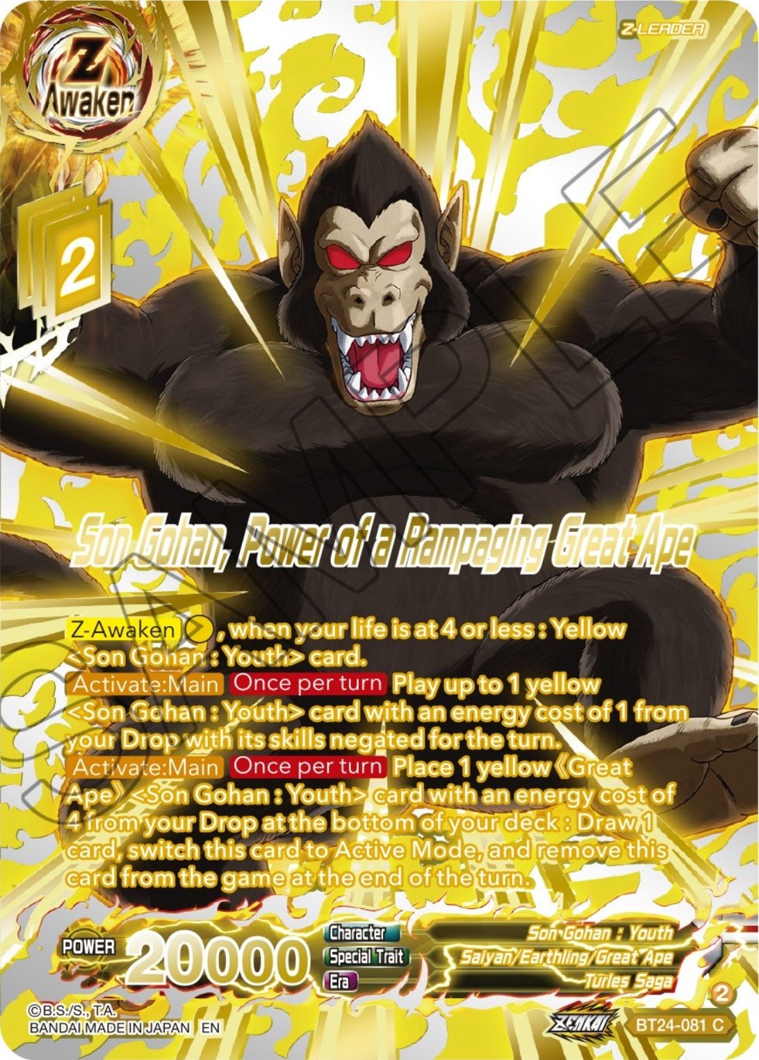 Dragon Ball Super: Masters - Son Gohan, Power of a Rampaging Great Ape (Collector Booster Gold) (BT24 - 081) (Beyond Generations)