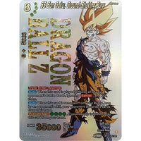 Dragon Ball Super: Masters SS Son Goku, Ground - Shaking Fury (Collector Booster Holo) (BT24 - 062) (Beyond Generations) by LAB7 Malta, Europe