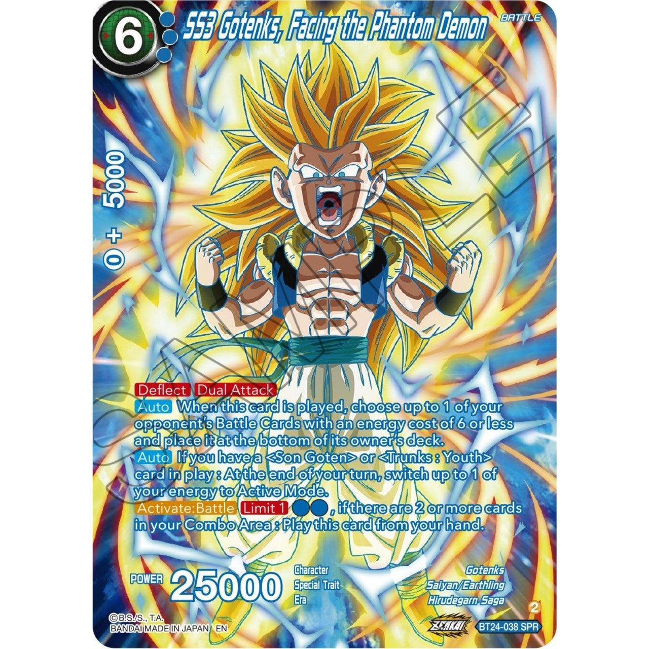 Dragon Ball Super: Masters SS3 Gotenks, Facing the Phantom Demon (SPR) (BT24 - 038) (Beyond Generations) by LAB7 Malta, Europe