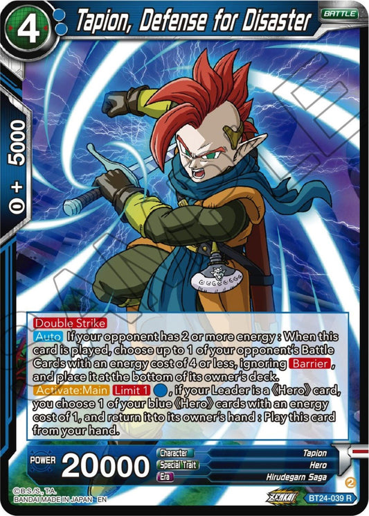 Dragon Ball Super: Masters - Tapion, Defense for Disaster (BT24 - 039) (Beyond Generations)