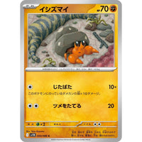 Pokemon Japan Dwebble (054/086) (SV11B: Black Bolt) by LAB7 Malta, Europe