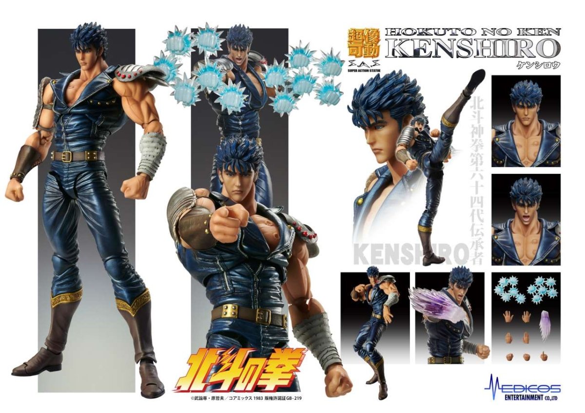 Fist of the North Star Kenshiro Muso Chozokado Figure 18cm 4573613713934 by LAB7 Malta, Europe