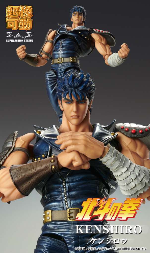 Fist of the North Star Kenshiro Muso Chozokado Figure 18cm 4573613713934 by LAB7 Malta, Europe
