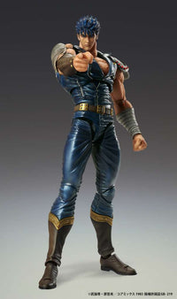 Fist of the North Star Kenshiro Muso Chozokado Figure 18cm 4573613713934 by LAB7 Malta, Europe
