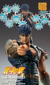 Fist of the North Star Kenshiro Muso Chozokado Figure 18cm 4573613713934 by LAB7 Malta, Europe