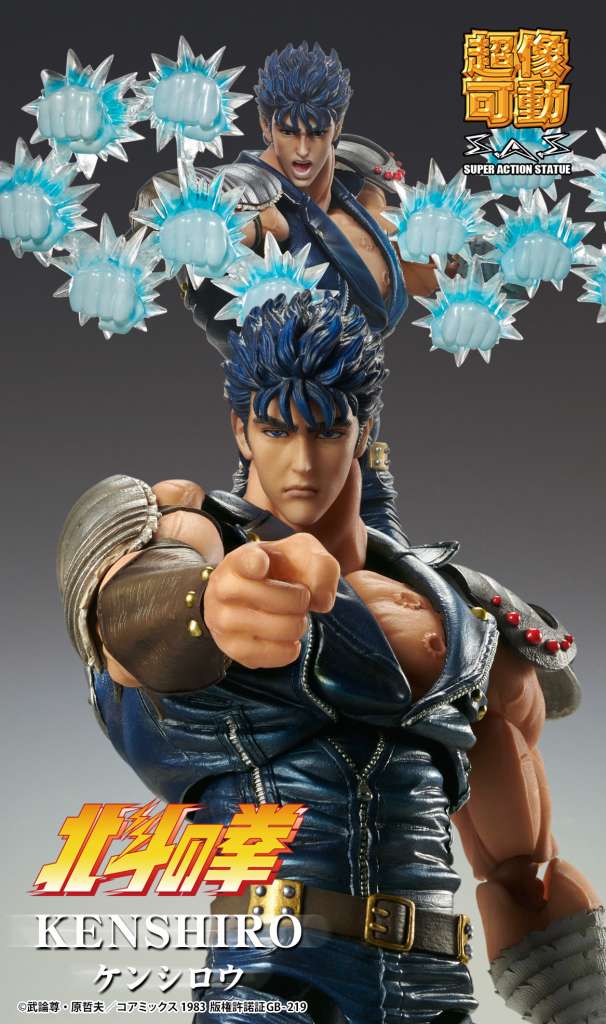 Fist of the North Star Kenshiro Muso Chozokado Figure 18cm in Malta | LAB7
