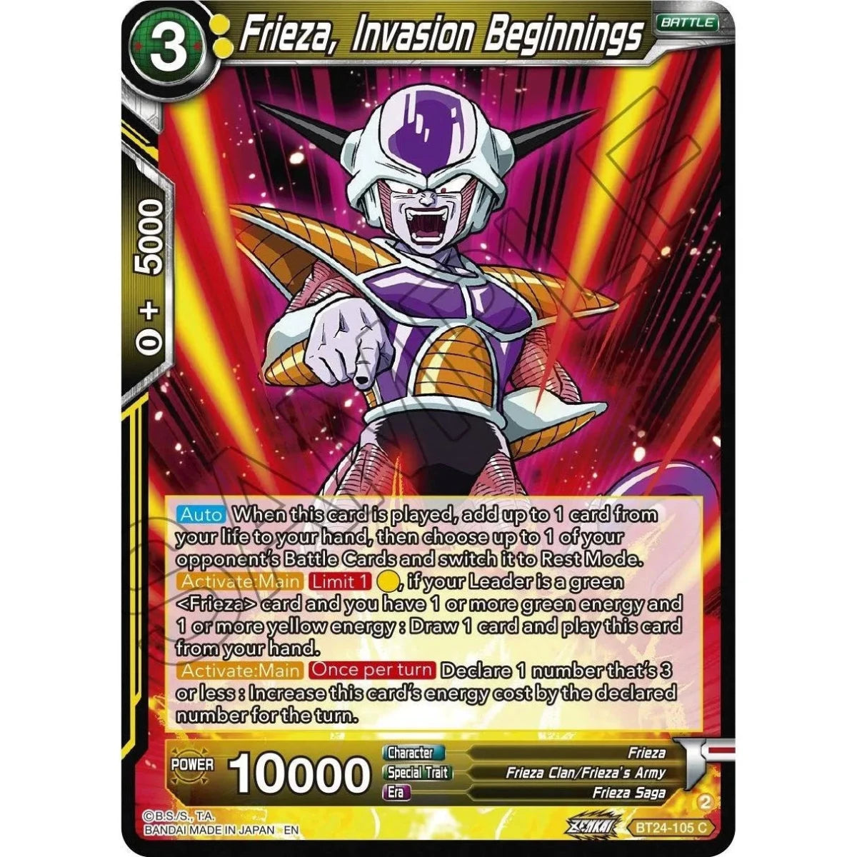 Frieza, Invasion Beginnings (BT24-105) (Beyond Generations) in Malta | LAB7