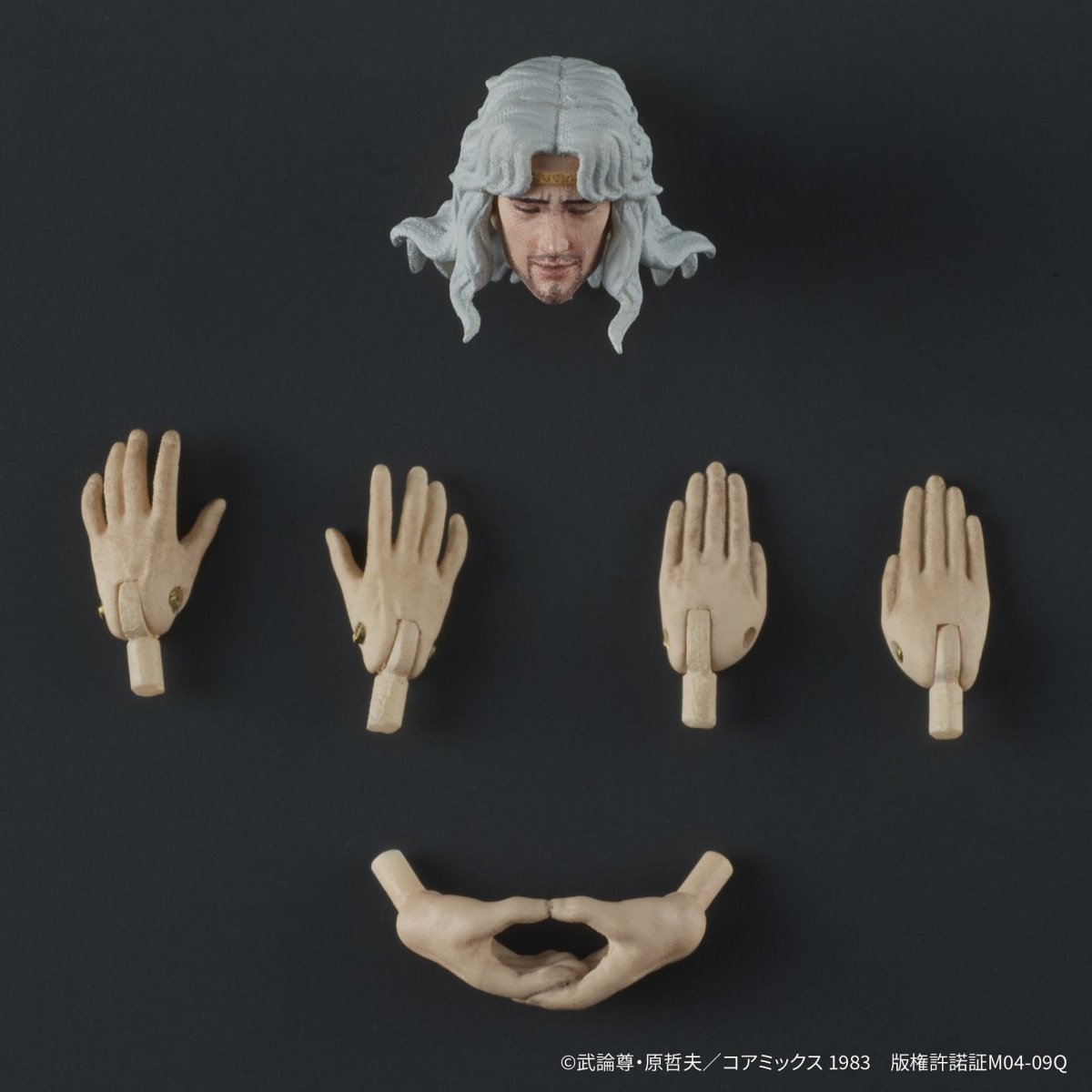 Good Smile Company Fist of the North Star Toki Digaction Figure by LAB7 Malta, Europe