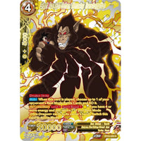 Great Ape Son Gohan, Menacing Transformation (Collector Booster Gold) (BT24-089) (Beyond Generations) in Malta | LAB7