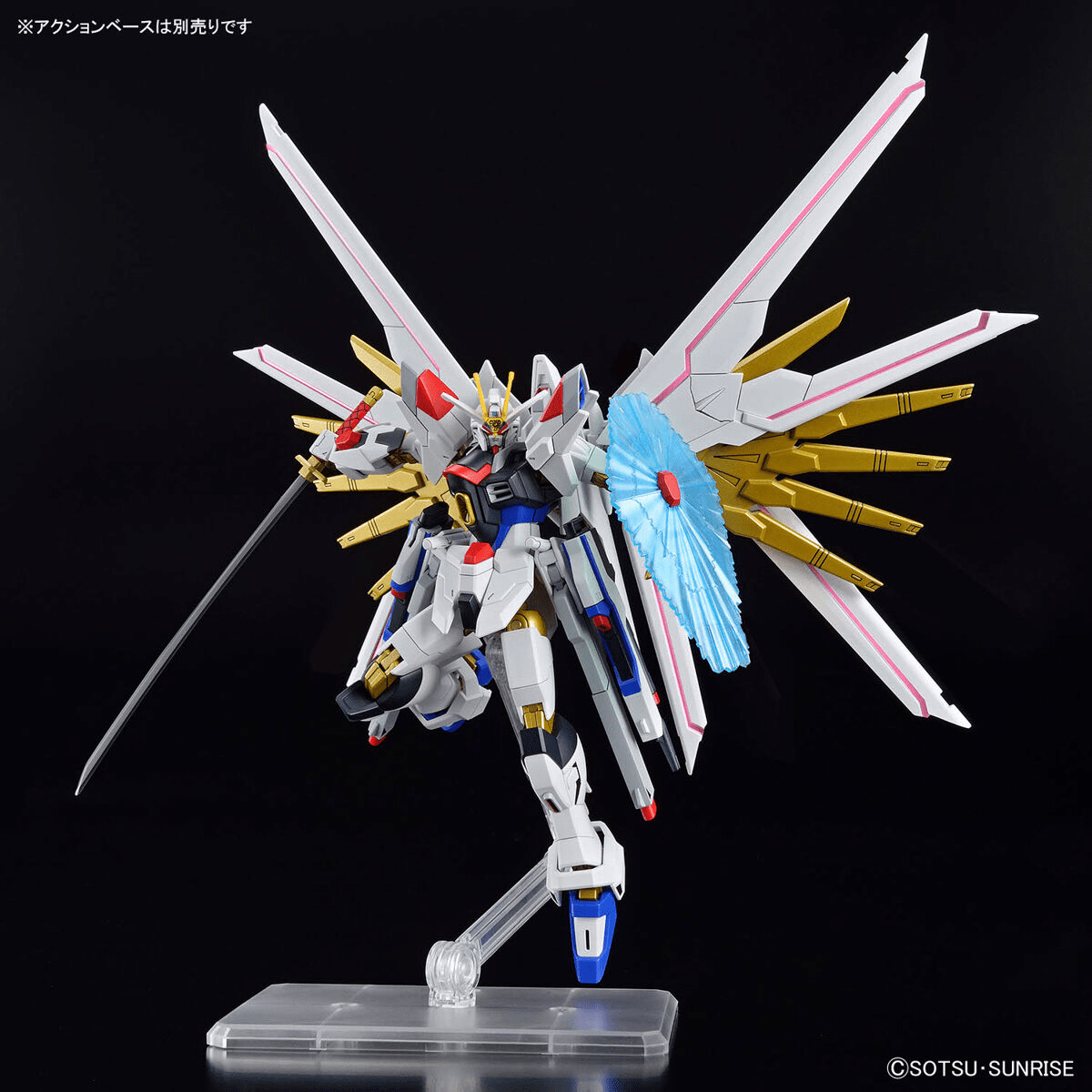 GUNDAM - HG 1/144 Mighty Strike Freedom Gundam - Model Kit by LAB7 Malta, Europe