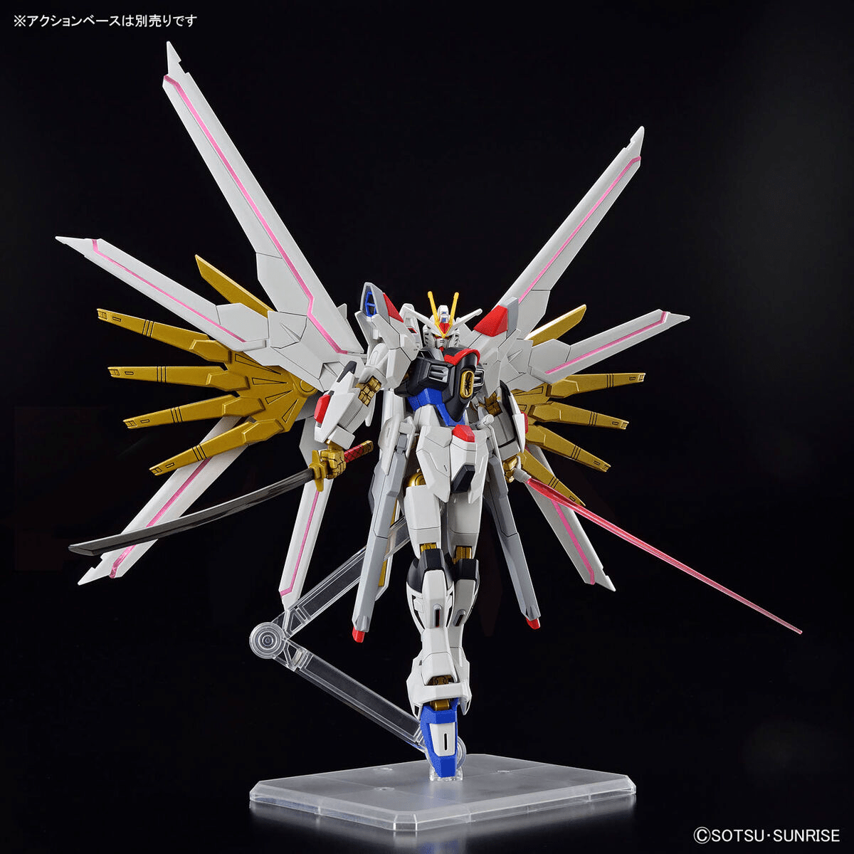 GUNDAM - HG 1/144 Mighty Strike Freedom Gundam - Model Kit by LAB7 Malta, Europe