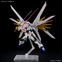 GUNDAM - HG 1/144 Mighty Strike Freedom Gundam - Model Kit by LAB7 Malta, Europe