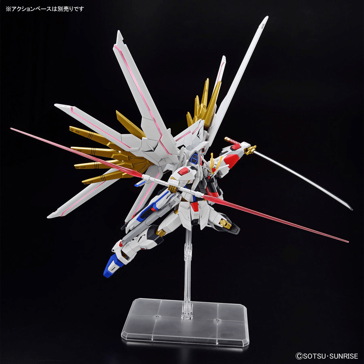 GUNDAM - HG 1/144 Mighty Strike Freedom Gundam - Model Kit by LAB7 Malta, Europe